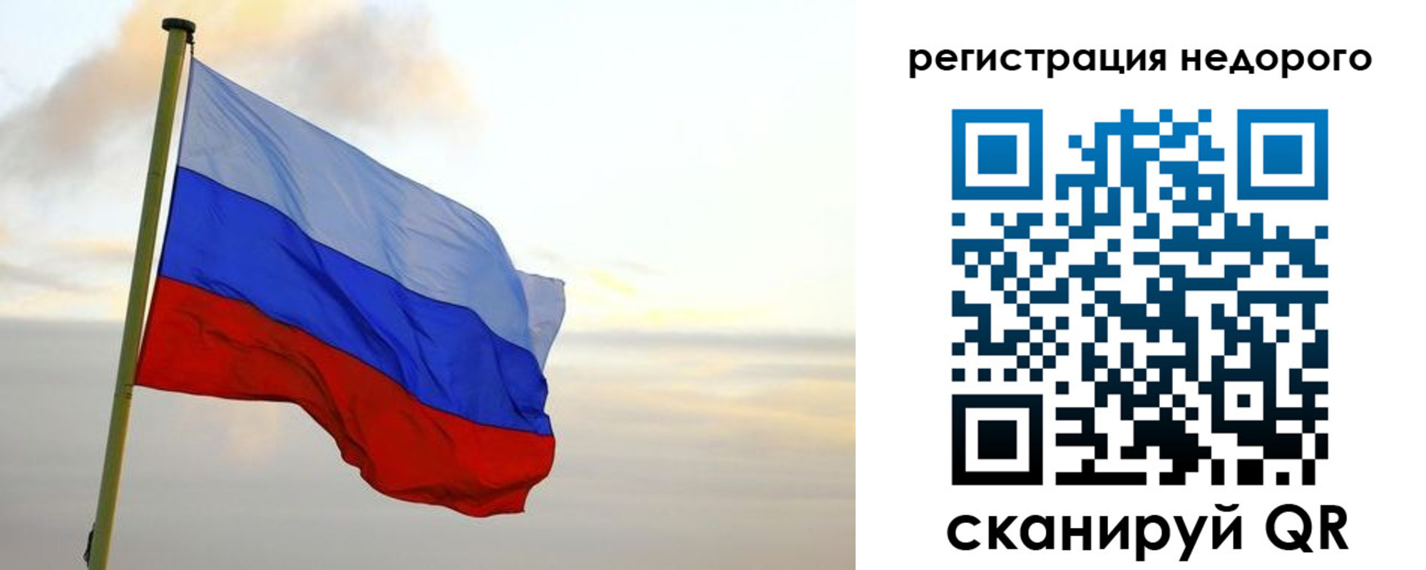 временная регистрация гарантия в Кирсе
