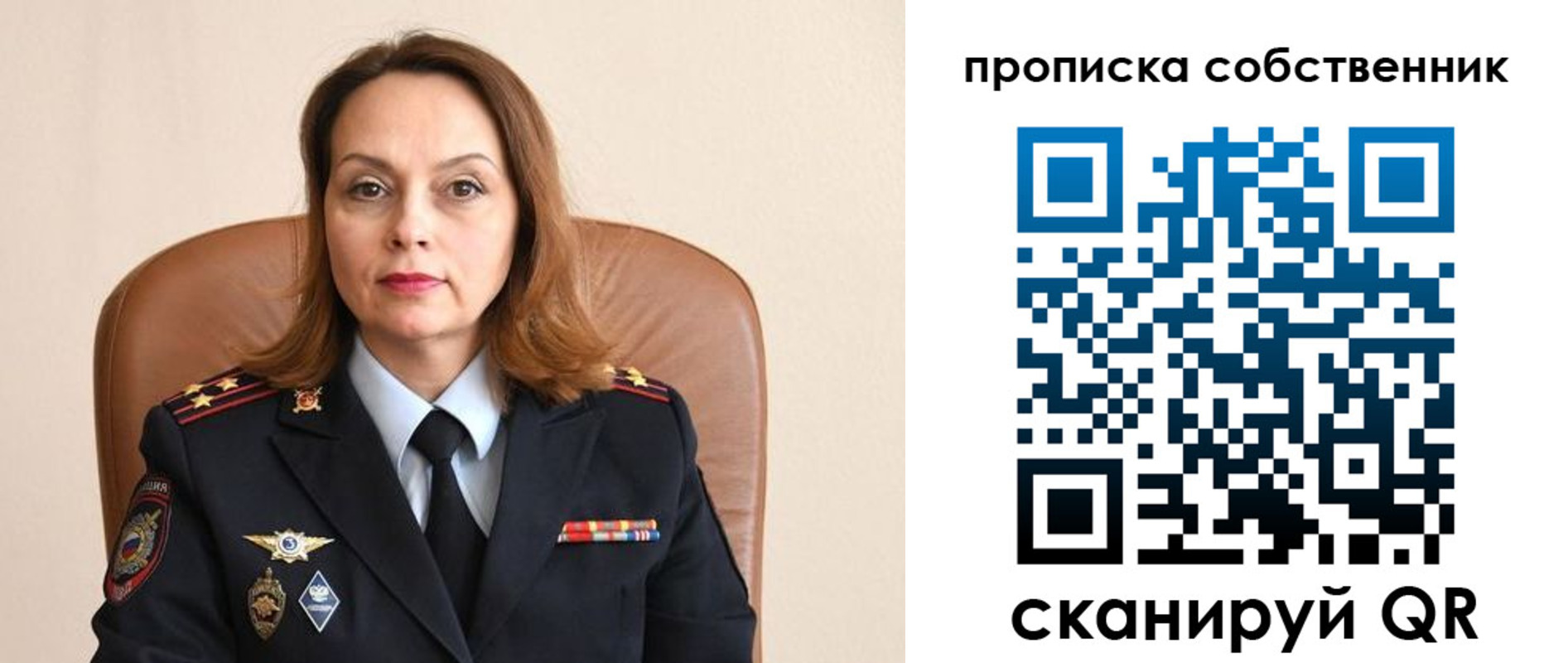 прописка ребенка в Кирсе