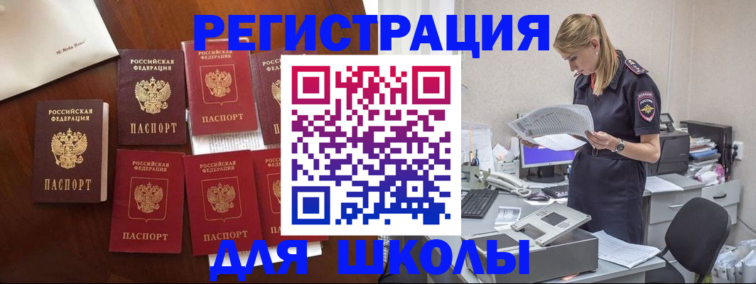 где прописаться в Кирсе