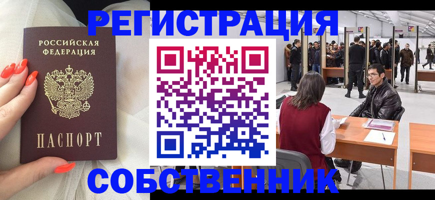 временная регистрация госуслуги в Кирсе