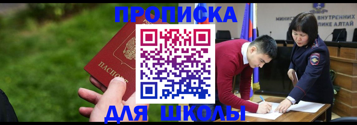 регистрация в Кирсе