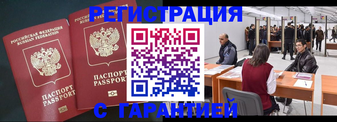 где прописаться в Кирсе